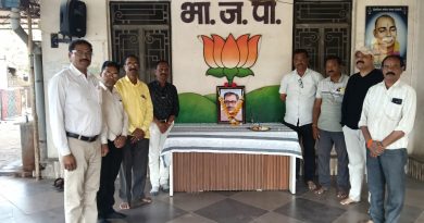 आ. समीरभाऊ कुणावार यांच्या जनसंपर्क कार्यालयात पंडित दीनदयाळ उपाध्याय यांची पुण्यतिथी साजरी