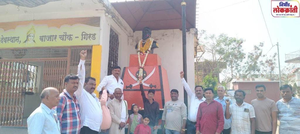 गिरड ग्रामपंचायतीच्या वतीने शिवजयंती उत्साहात साजरी