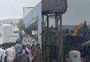 पुण्यात मुसळधार पावसात इमारत कोसळून १६ जण अडकल्याची भीती पुण्यात मुसळधार पावसात इमारत कोसळून १६ जण अडकल्याची भीती