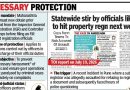 नोंदणी अधिकाऱ्यांविरुद्ध एफआयआर दाखल करण्यापूर्वी आयजीआरची परवानगी घेण्याचे आदेश महाने पोलिसांना दिले आहेत नोंदणी अधिकाऱ्यांविरुद्ध एफआयआर दाखल करण्यापूर्वी आयजीआरची परवानगी घेण्याचे आदेश महाने पोलिसांना दिले आहेत